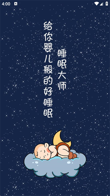 ˯ߴʦapp
