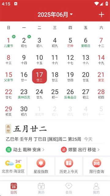 app