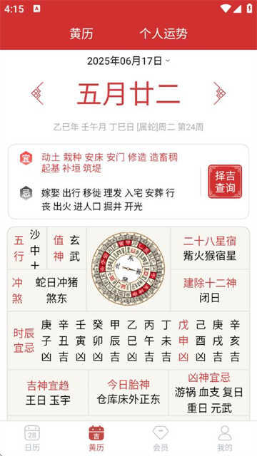 app