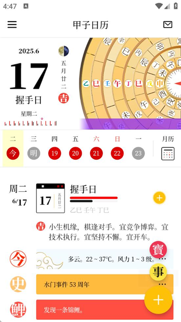 app
