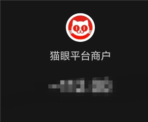 èapp˹ͷ èapp˹ͷ绰