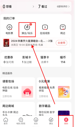 èapp˹ͷ èapp˹ͷ绰