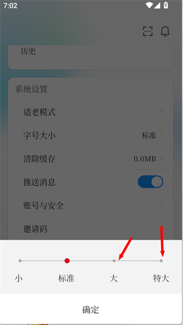 ʯɽapp