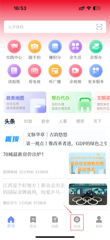칤ͻ