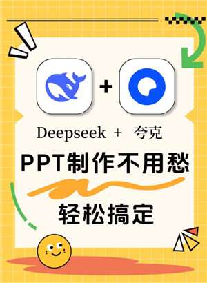 ˺deepseekĸ ˺deepseekʲô