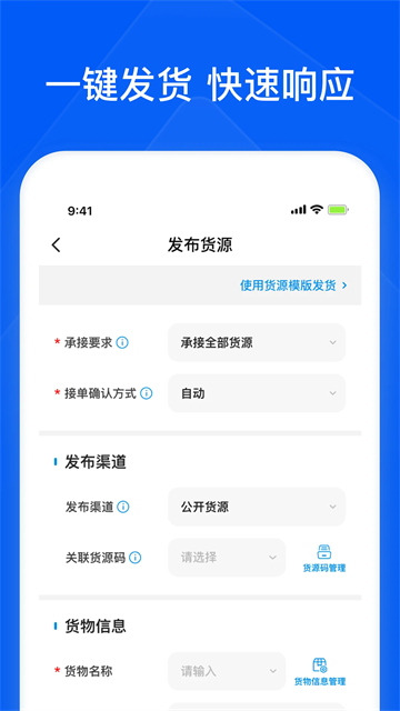ͨǧ˾app