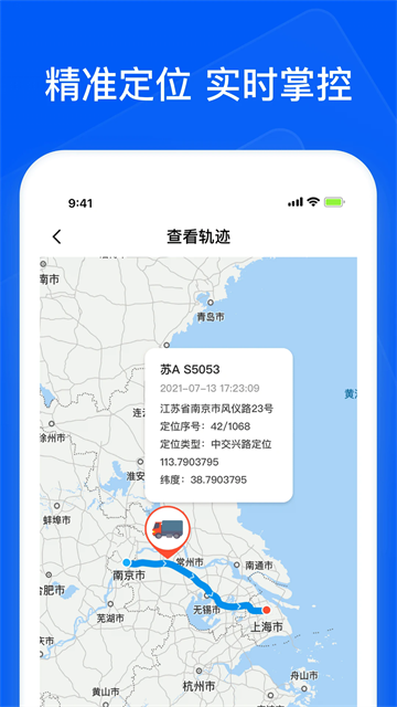 ͨǧ˾app