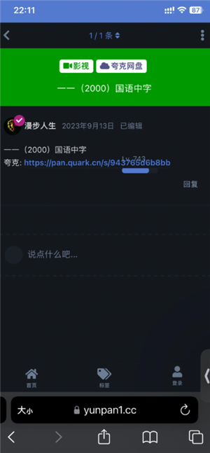 ôղ ˲ղô