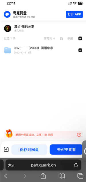 ôղ ˲ղô