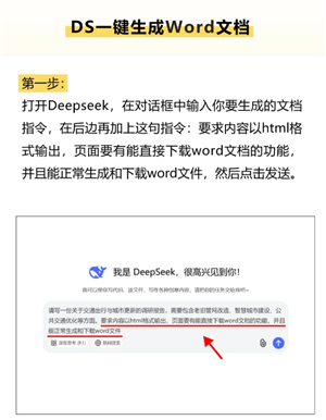 deepseekôʶͼƬз deepseekʶͼƬз