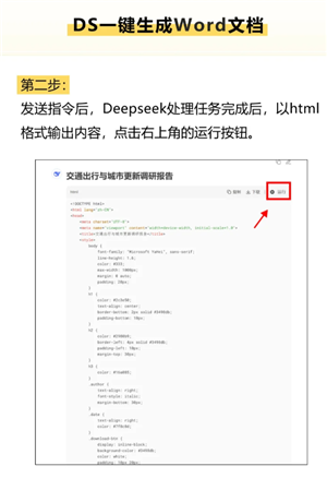 deepseekôʶͼƬз deepseekʶͼƬз