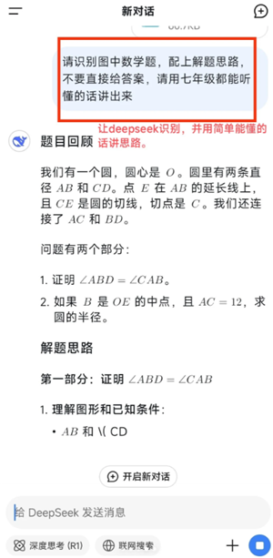 deepseekôⲽ deepseekϴȥô
