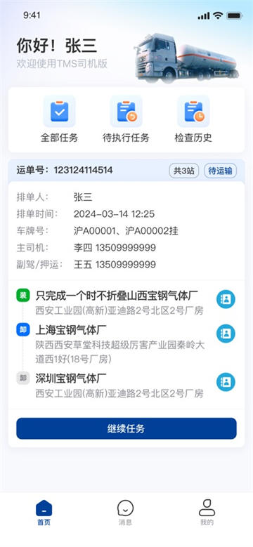 ӯappٷ°汾