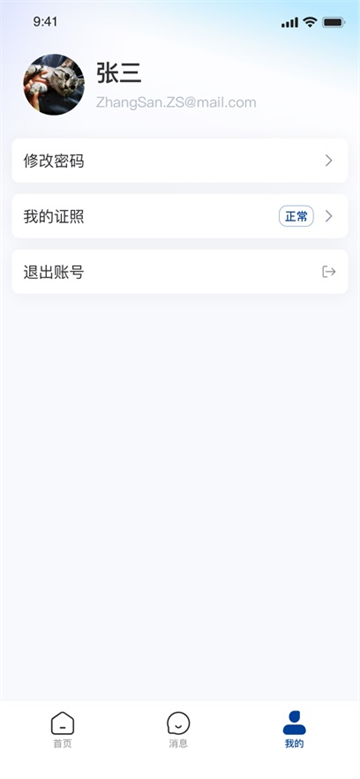 ӯappٷ°汾