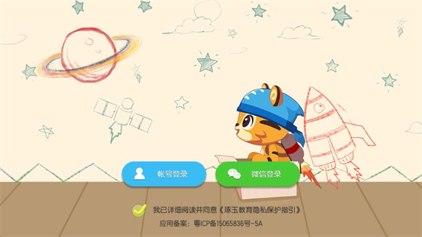 ʶapp