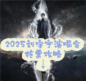 2025ݳƱǮƱ 2025ݳ赥