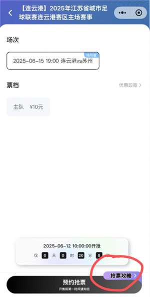 ճʲôʱƱ ճƱ