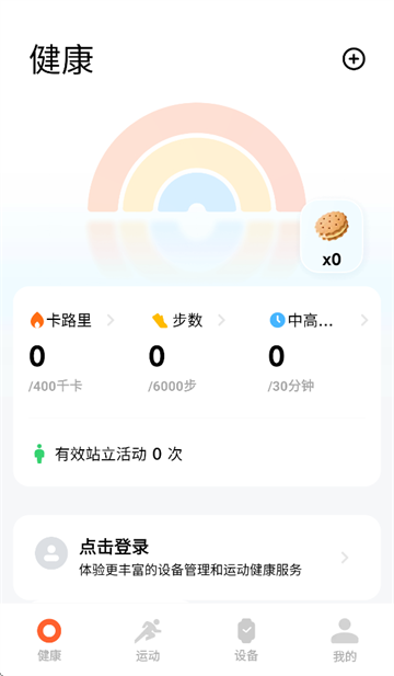 С˶3.35.0
