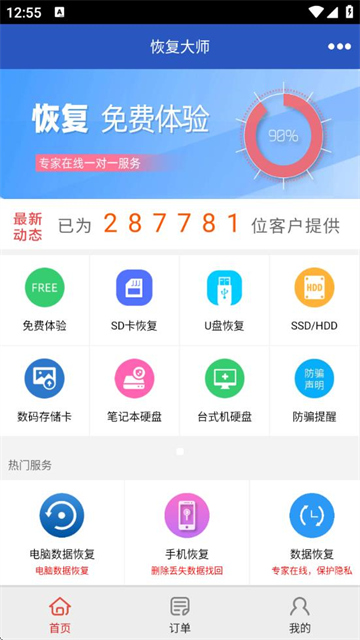 ָʦapp