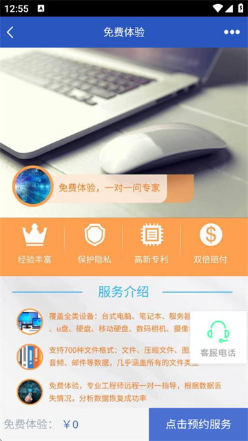 ָʦapp