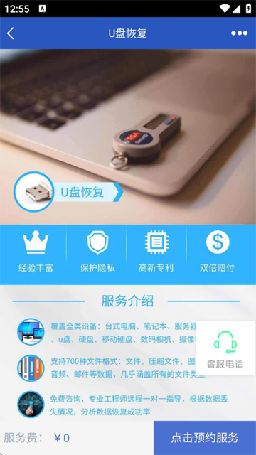 ָʦapp