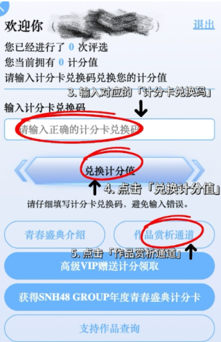 2025SNH48ഺʢôͶƱ SNH48ഺʢͶƱ