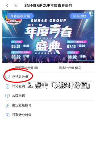 2025SNH48ഺʢôͶƱ SNH48ഺʢͶƱ