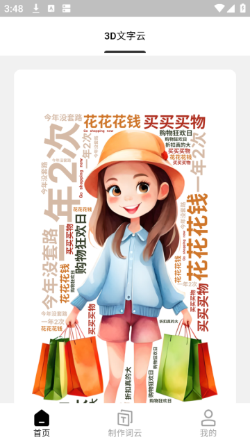 3Dapp