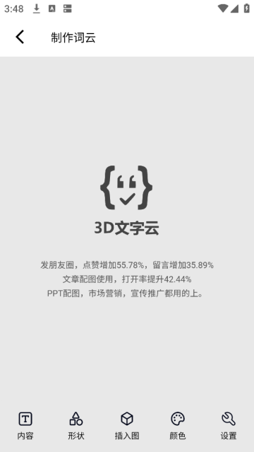 3Dapp