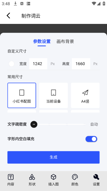 3Dapp