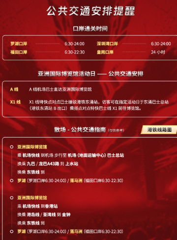 2025SNH48ഺʢƱǮô SNH48ഺʢƱ