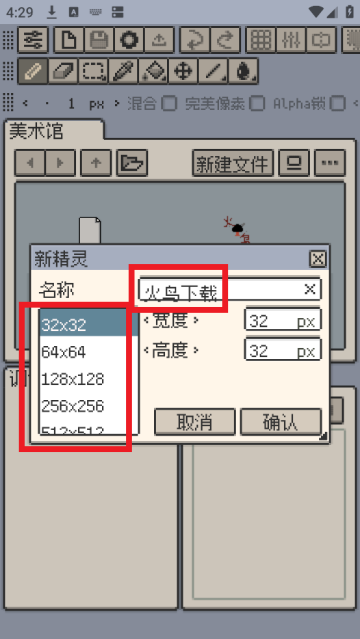 resprite׿