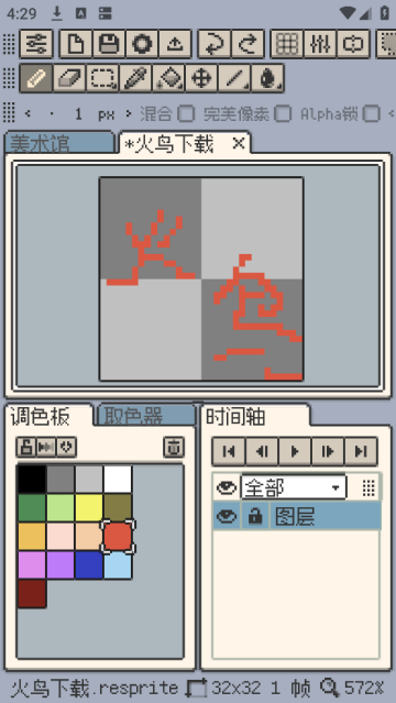 resprite׿