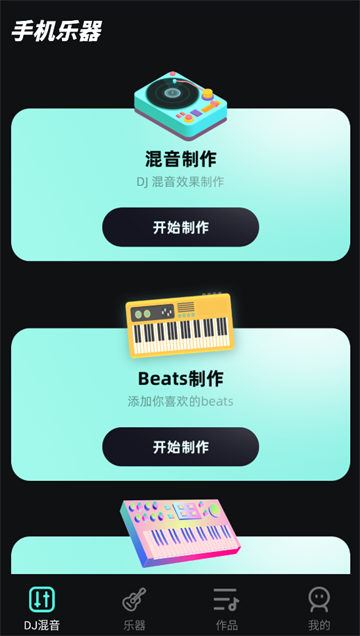 ֻapp