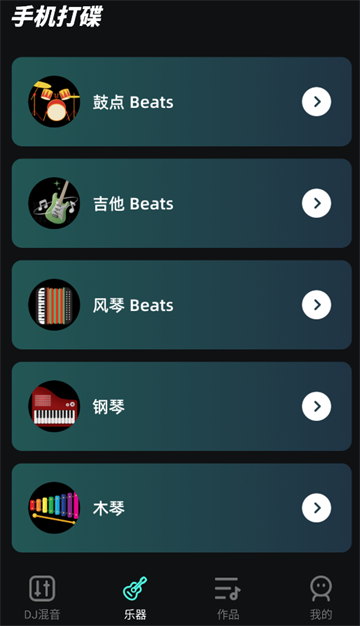 ֻapp