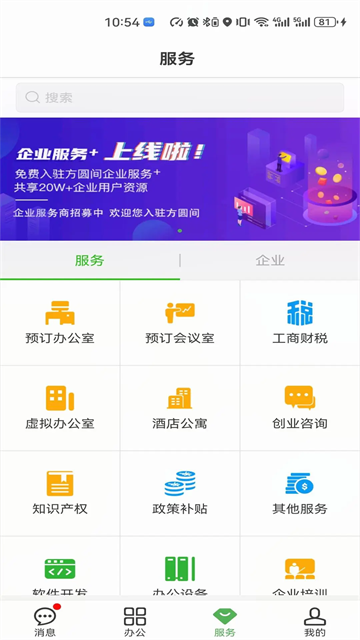 Բapp