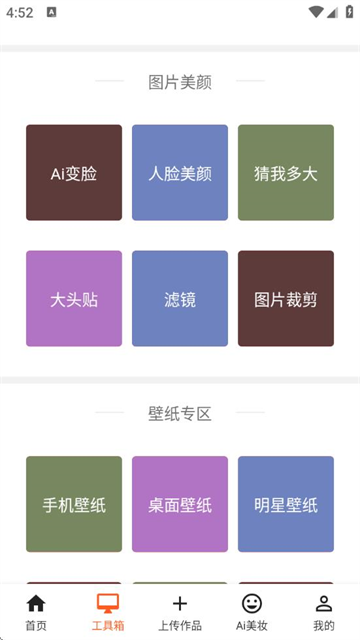 ֽapp