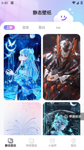 αֽapp