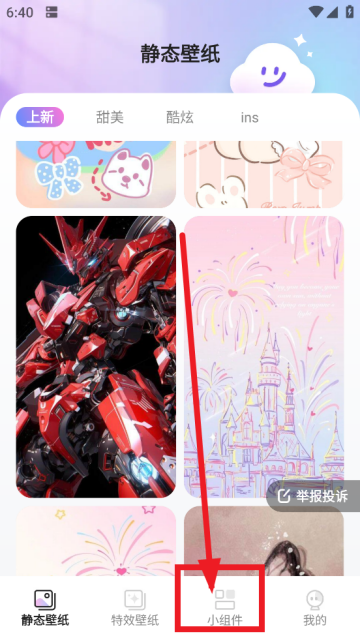 αֽapp