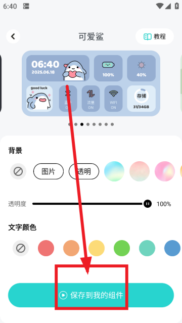 αֽapp