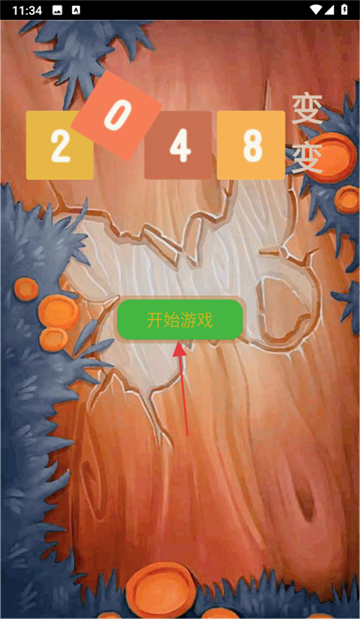 2048Ϸ