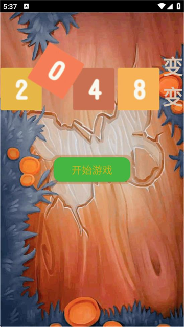 2048Ϸ