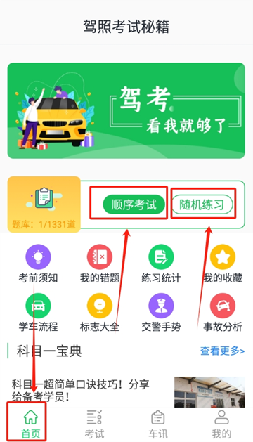 հapp