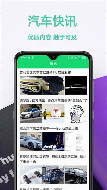 հapp