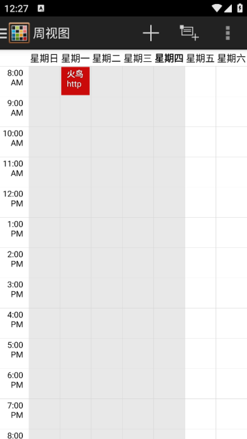 Timetableα