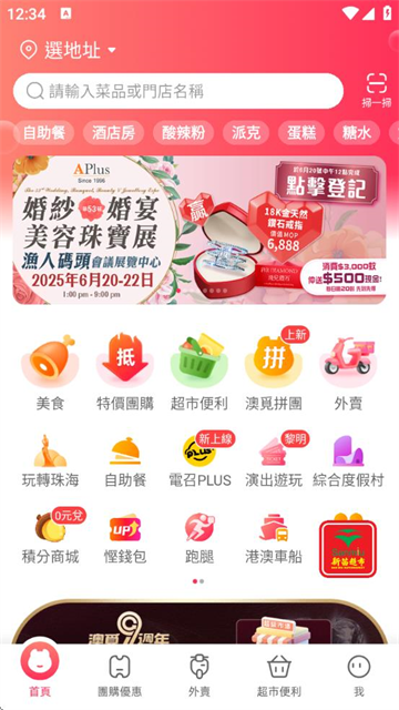 appٷ