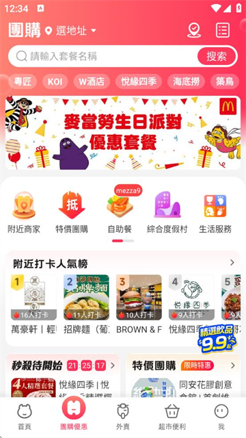 appٷ