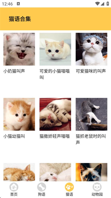 èѰ