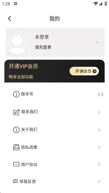 ޸app