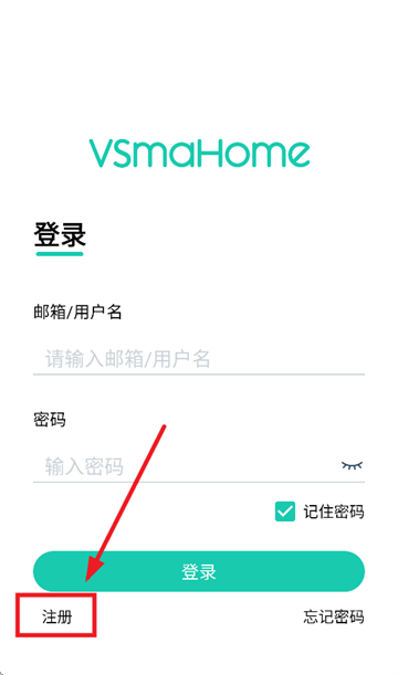 vsmahome app